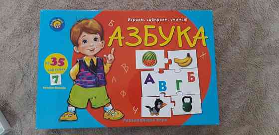 Настольная игра "Азбука" 