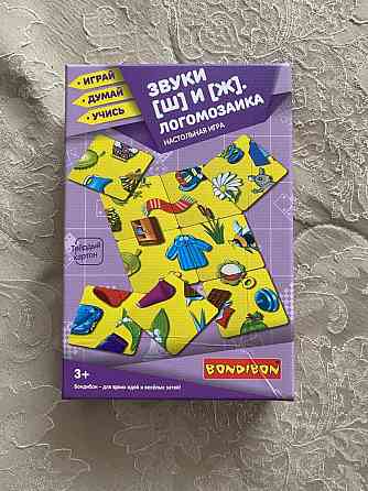 Настольные игры для детей 