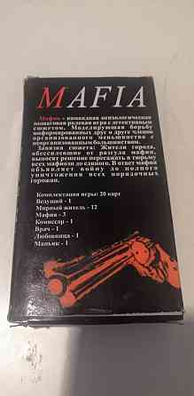 Карточная игра Мафия 