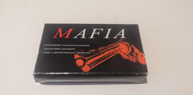 Карточная игра Мафия  - изображение 1