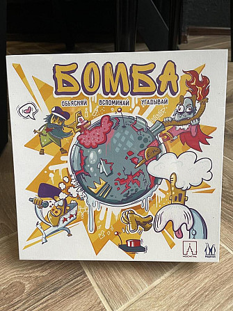 Настольная игра Бомба от Magellan  - изображение 1