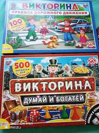 Игры новые 