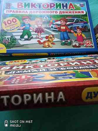 Игры новые 