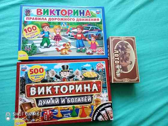 Игры новые 
