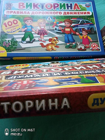 Игры новые  - изображение 3