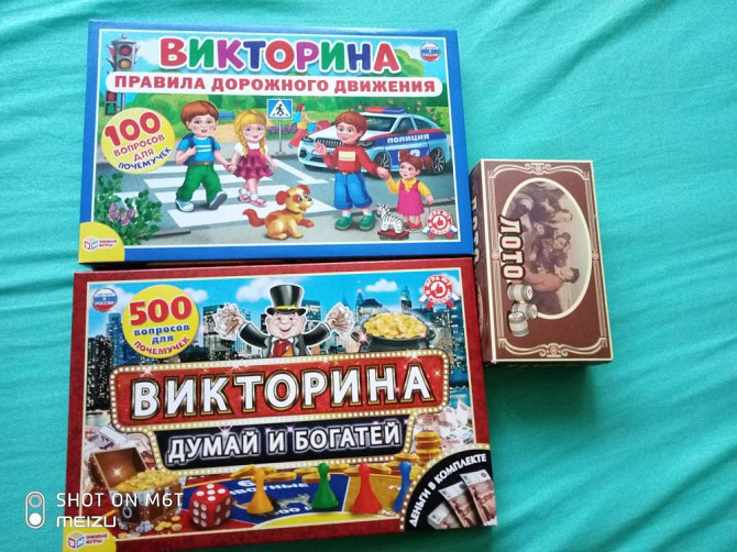 Игры новые  - изображение 1