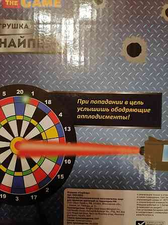 Детский пистолет лазерный с мишенью. 