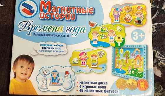 Игры для детей пакетом 