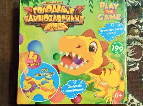 Игры для детей пакетом 