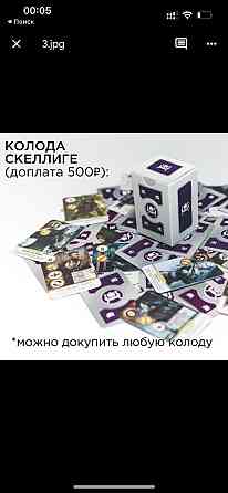 Настольная игра Гвинт 