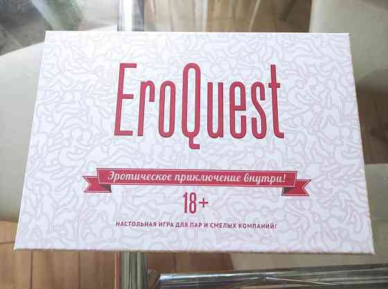 Настольная игра EroQuest 