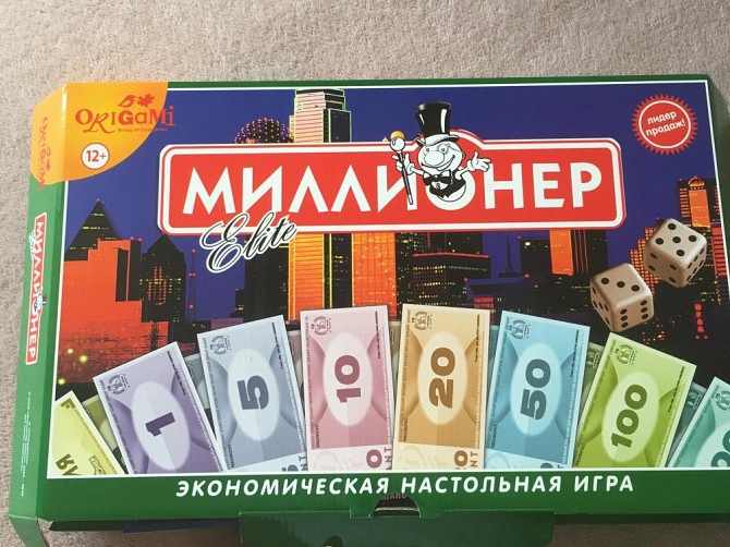 Монополия миллионер  - изображение 1