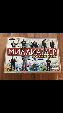 Миллиардер  - изображение 1