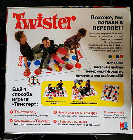 Игра Twister новая  - изображение 2