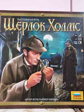 Игра настольная Шерлок Холмс 