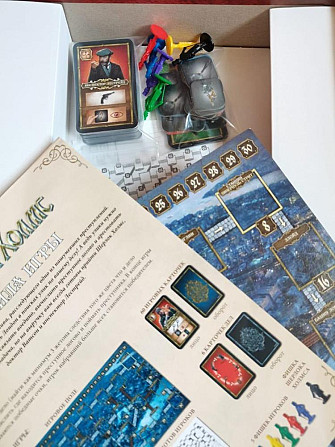 Игра настольная Шерлок Холмс  - изображение 2