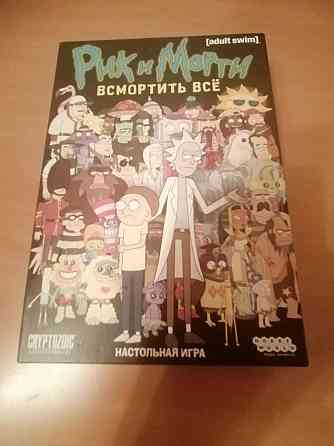Рик и Морти: Всмортить всё 