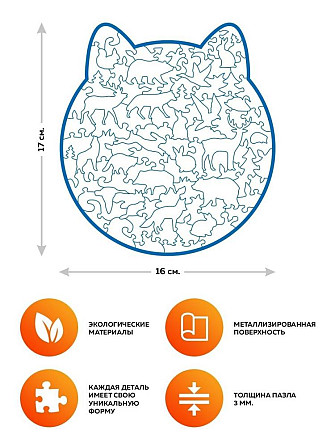 Новогодний пазл Кролик  - изображение 3