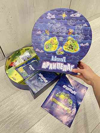 Настольная игра ШАКАЛ jackal архипелаг 