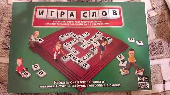 Настольная игра Игра слов 