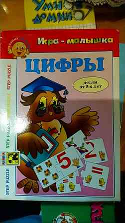 Игра занимательная, цифры 