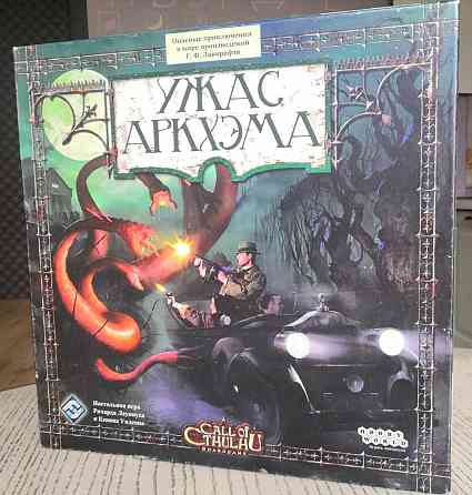 Настольная игра Ужас Аркхема 