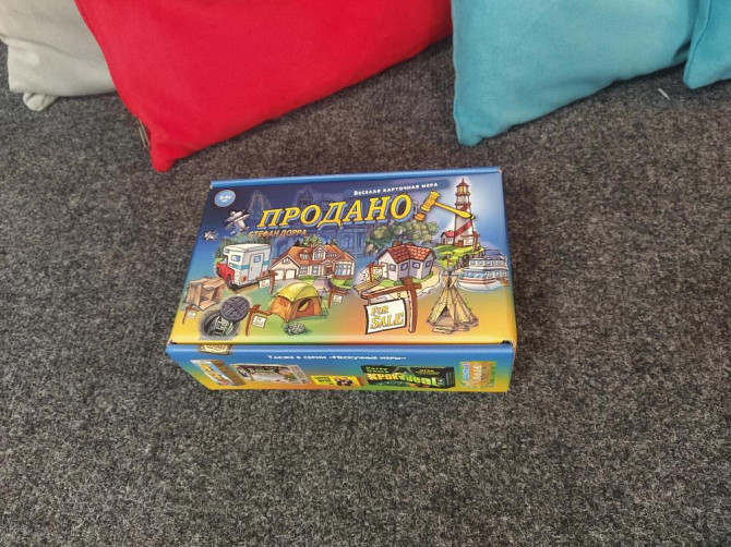 Настольная игра Продано!  - изображение 1