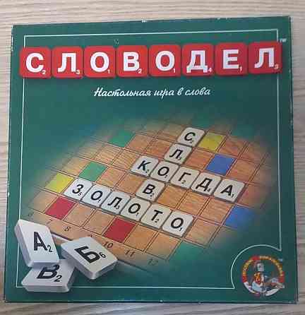Настольная игра "Словодел" 