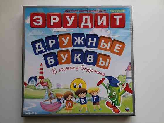 Эрудит дружные буквы 