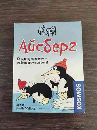 Настольная игра Айсберг (пингвины) 