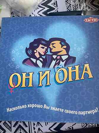 Игра настольная он и она 