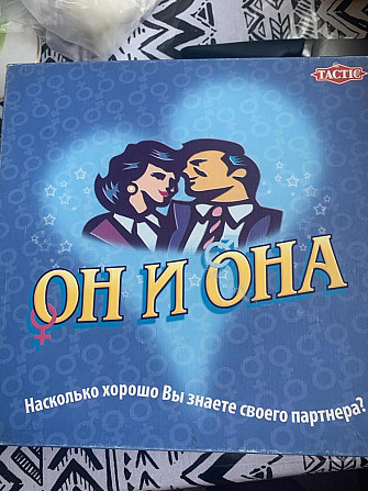 Игра настольная он и она  - изображение 1