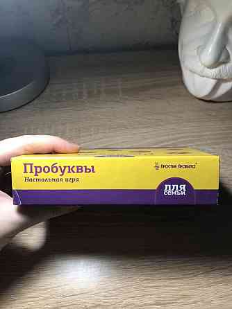 Настольная игра «Пробуквы» 