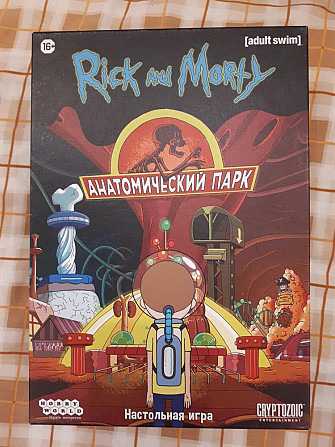 Настольная игра Рик и Морти Анатомический парк  - изображение 1
