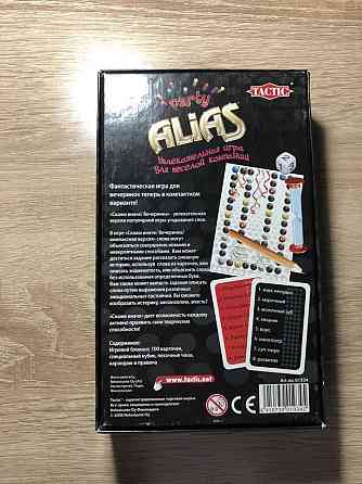 Настольная игра party alias 