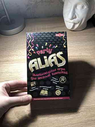 Настольная игра party alias 