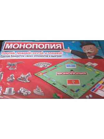 Игра настольная Монополия 