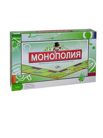 Монополия 