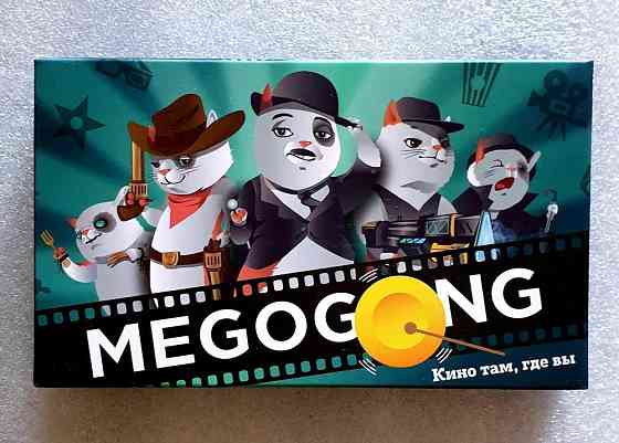 Настольная игра "Megogong" (про кино) 