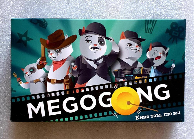 Настольная игра "Megogong" (про кино)  - изображение 1