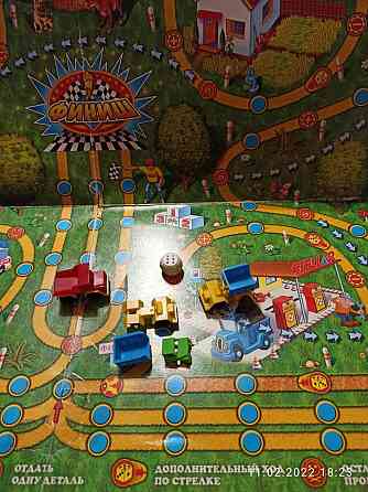 Настольная игра( ходилки) 