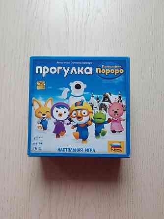 Наст.игра Прогулка пингв.Пороро, б/у 