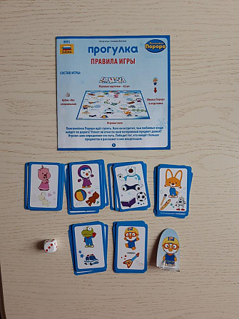 Наст.игра Прогулка пингв.Пороро, б/у  - изображение 3