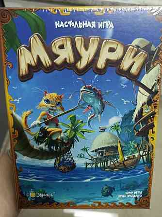 Настольная игра 