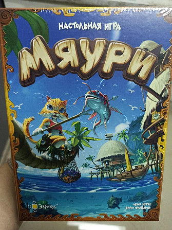 Настольная игра  - изображение 1