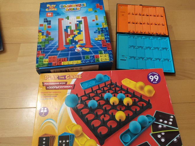 Настольные игры  - изображение 1