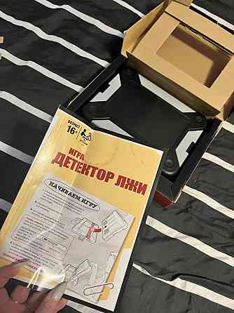 Детектор лжи игра 