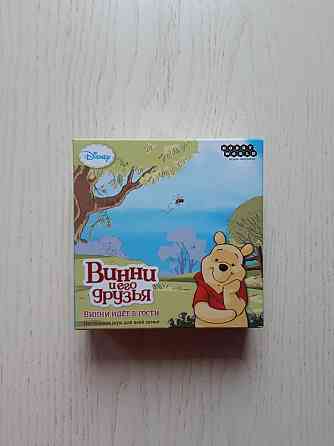 Наст.игра "Винни идет в гости" 
