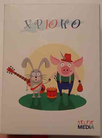 Настольная карточная игра Хрюно 