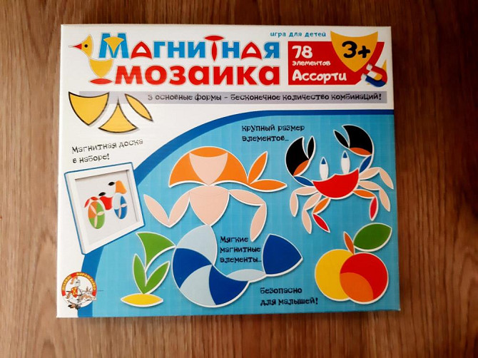 Игра новая магнитная мозайка  - изображение 1